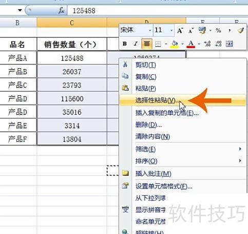 excel如何设置以万元为单位(excel怎么转换成万元单位)-软件技巧-ZOL软件下载