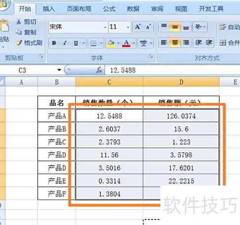 excel如何设置以万元为单位(excel怎么转换成万元单位)-软件技巧-ZOL软件下载