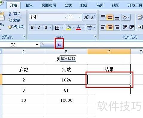 excel��ôȡ����(��excel����ô�������)