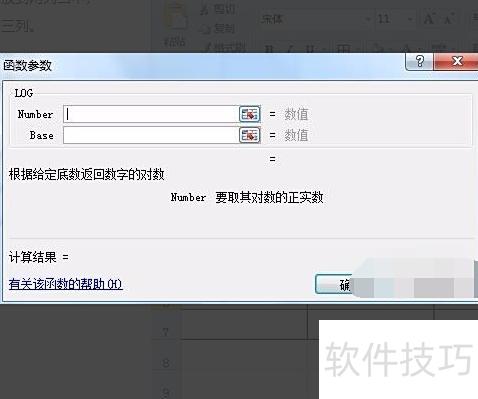 excel��ôȡ����(��excel����ô�������)