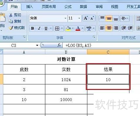excel��ôȡ����(��excel����ô�������)