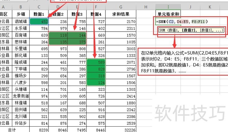 WPS�����õ�6����ͺ���-wps�����õ�6����ͺ�������Щ