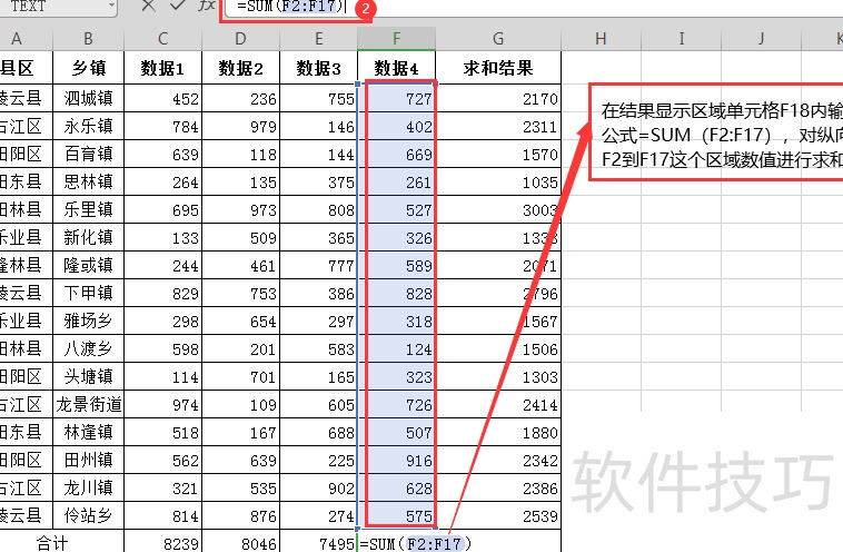 WPS�����õ�6����ͺ���-wps�����õ�6����ͺ�������Щ