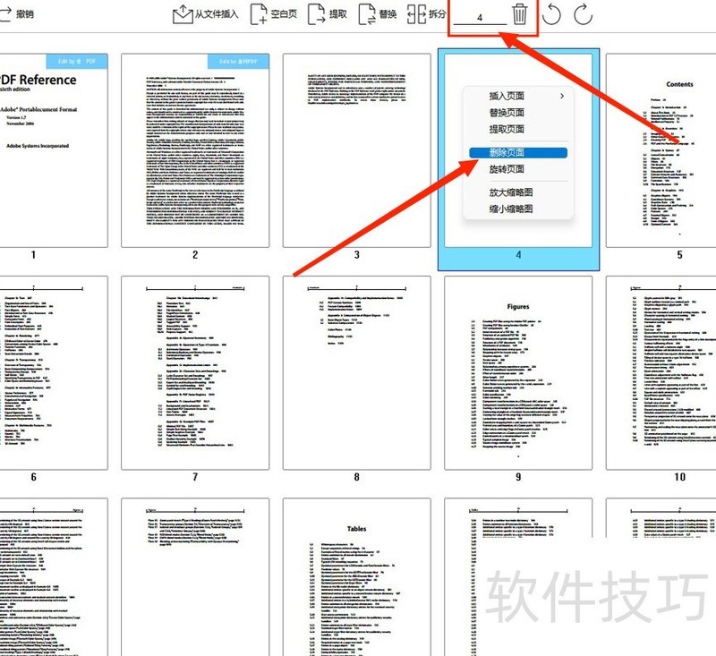 PDFҳ�����ɾ������ο���ɾ��PDF�հ�ҳ��