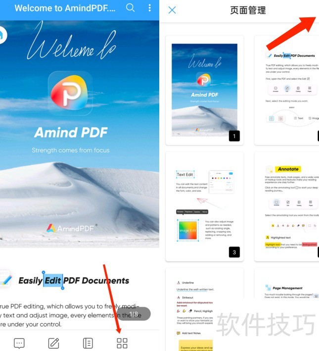 PDFҳ�����ɾ������ο���ɾ��PDF�հ�ҳ��