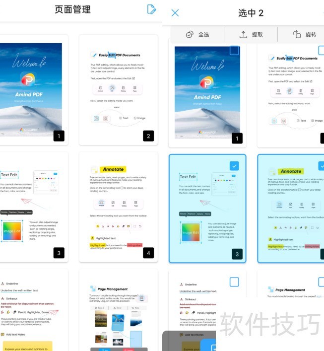 PDFҳ�����ɾ������ο���ɾ��PDF�հ�ҳ��