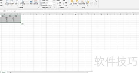 极差excel用什么函数(excel自动计算最大偏差和极差公式) 极差excel用什么函数(excel自动计算最大偏差和极差公式)