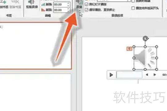 ��ιر�ppt��������-ppt�������ָ���ôȡ��