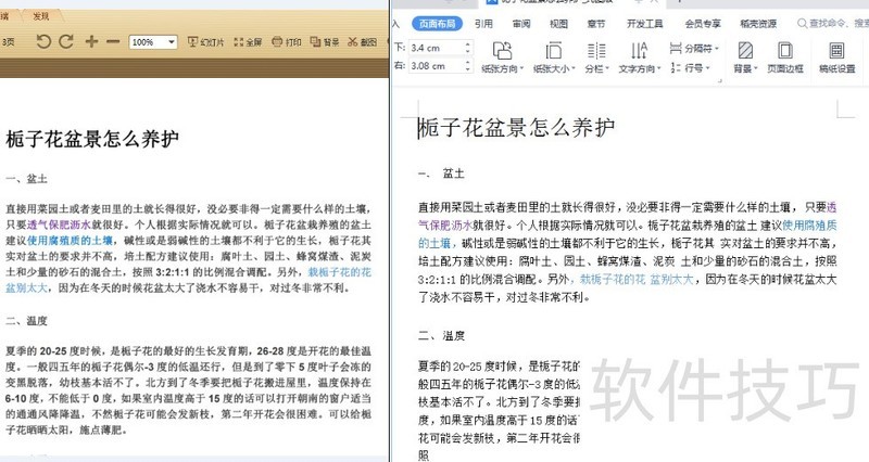 ͼ����PDF������ת���ɿɱ༭������