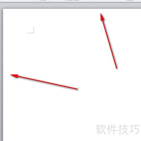 word文档怎样美化页面边框(word中怎么美化边框) word文档怎样美化页面边框(word中怎么美化边框)