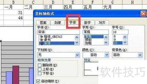 excel�ݺ�����ô����(��ô��excel���������ӿ̶ȱ��)