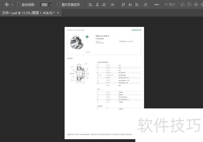pdf��ôת��jpgͼƬ��ʽ����4���취���ܺ���