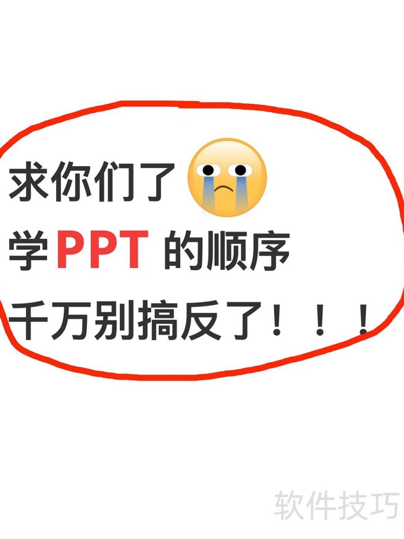 ��ô���ÿ���ppt-ppt��ô���ÿ�