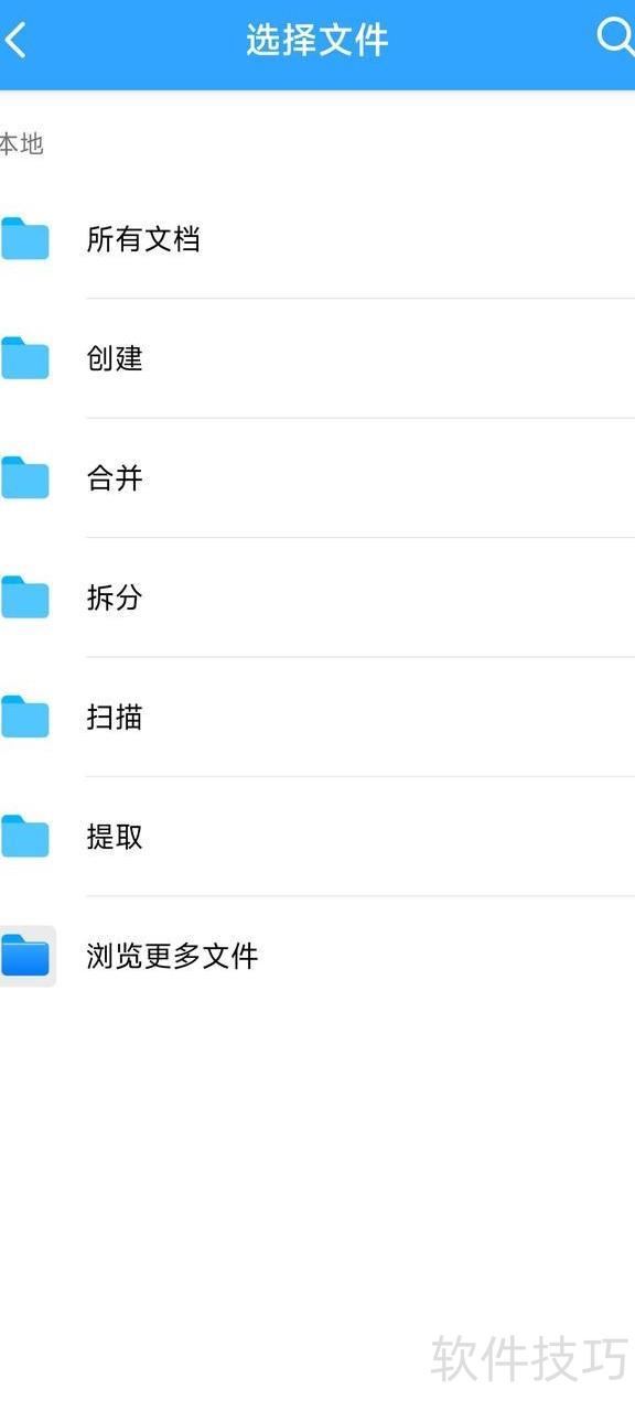 �ֻ�����ʲô�취�����Կ��ٵذ�����PDF�ϲ���һ���ļ�