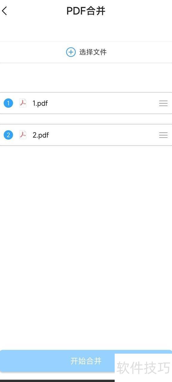 �ֻ�����ʲô�취�����Կ��ٵذ�����PDF�ϲ���һ���ļ�