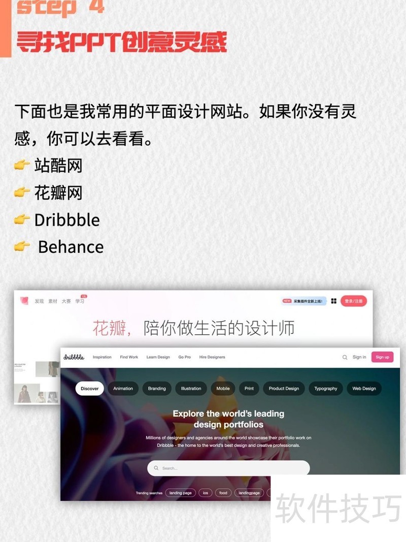 ��ô���ÿ���ppt-ppt��ô���ÿ�