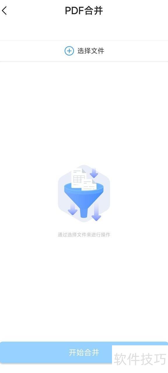 �ֻ�����ʲô�취�����Կ��ٵذ�����PDF�ϲ���һ���ļ�