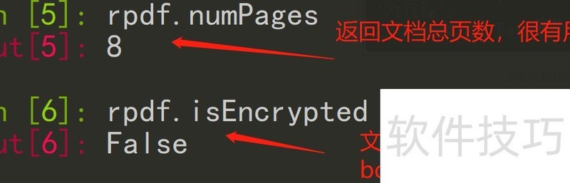 python�칫�Զ���֮pdfƪ day02��ģ��PdfFileReader���ܣ�