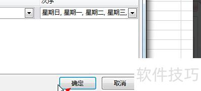 excel������ΰ�˳������(�����������excel�������水˳������)