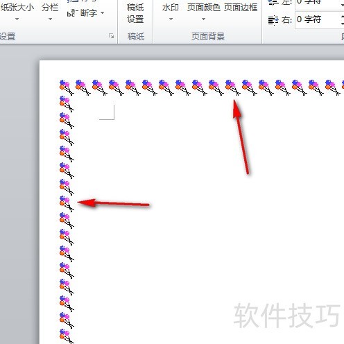 word文档怎样美化页面边框(word中怎么美化边框) word文档怎样美化页面边框(word中怎么美化边框)