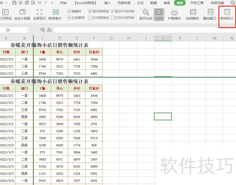 12��ְ������õ�WPS������-50�����������wps����