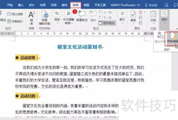 �����word�ĵ�����(word���ĵ���ô��)