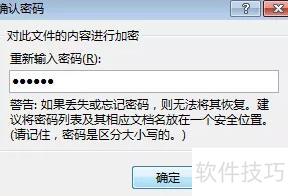 �����word�ĵ�����(word���ĵ���ô��)