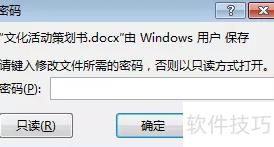 �����word�ĵ�����(word���ĵ���ô��)