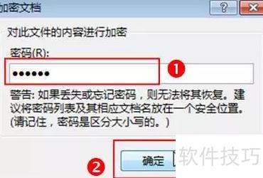 �����word�ĵ�����(word���ĵ���ô��)