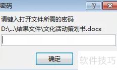 �����word�ĵ�����(word���ĵ���ô��)