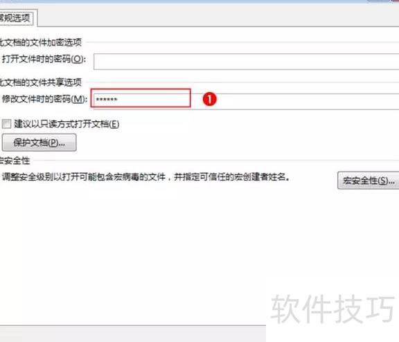 �����word�ĵ�����(word���ĵ���ô��)