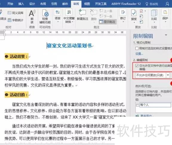 �����word�ĵ�����(word���ĵ���ô��)