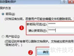 �����word�ĵ�����(word���ĵ���ô��)