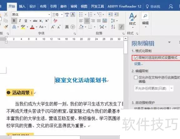 �����word�ĵ�����(word���ĵ���ô��)