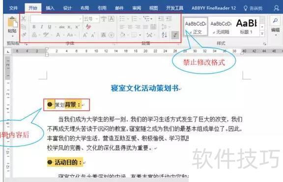 �����word�ĵ�����(word���ĵ���ô��)