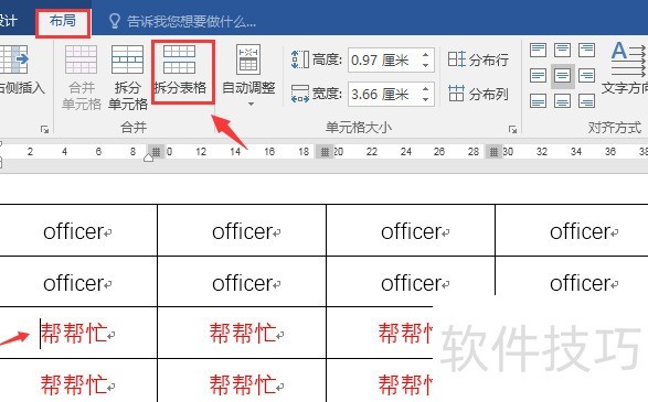 word����������(word��������ô�϶�)