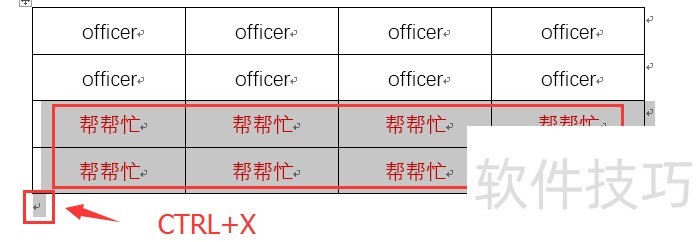 word����������(word��������ô�϶�)