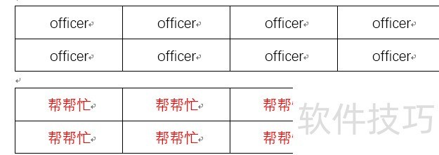 word����������(word��������ô�϶�)