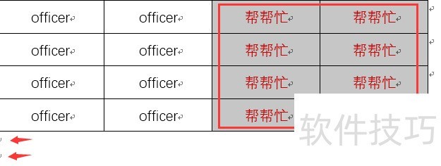 word����������(word��������ô�϶�)