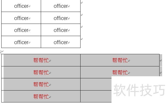 word����������(word��������ô�϶�)