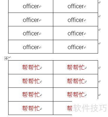 word����������(word��������ô�϶�)