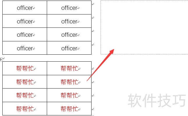 word����������(word��������ô�϶�)