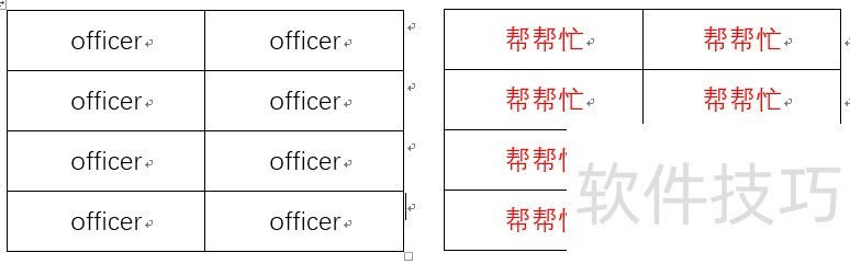 word����������(word��������ô�϶�)