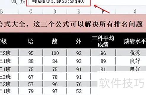 excel��ô������������(�����excel�м�������)