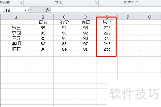 excel��ô������������(�����excel�м�������)