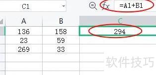 wps������ʶ��-wps����֪ʶ