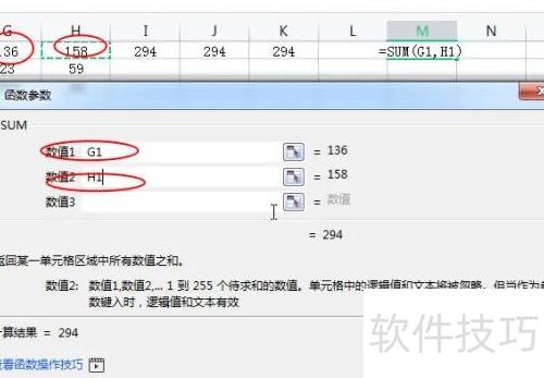 wps������ʶ��-wps����֪ʶ