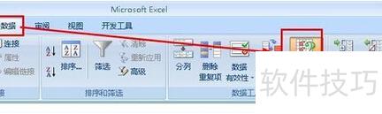 用excel解方程怎么解(用excel进行解方程的方法步骤) 用excel解方程怎么解(用excel进行解方程的方法步骤)