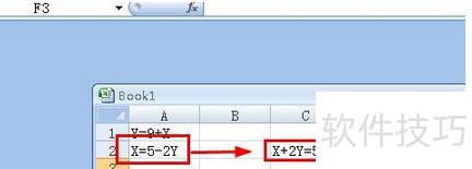 用excel解方程怎么解(用excel进行解方程的方法步骤) 用excel解方程怎么解(用excel进行解方程的方法步骤)