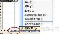excel����������ݱ���ʵ������ͬ��(��ô����2��excel��������ͬ��)